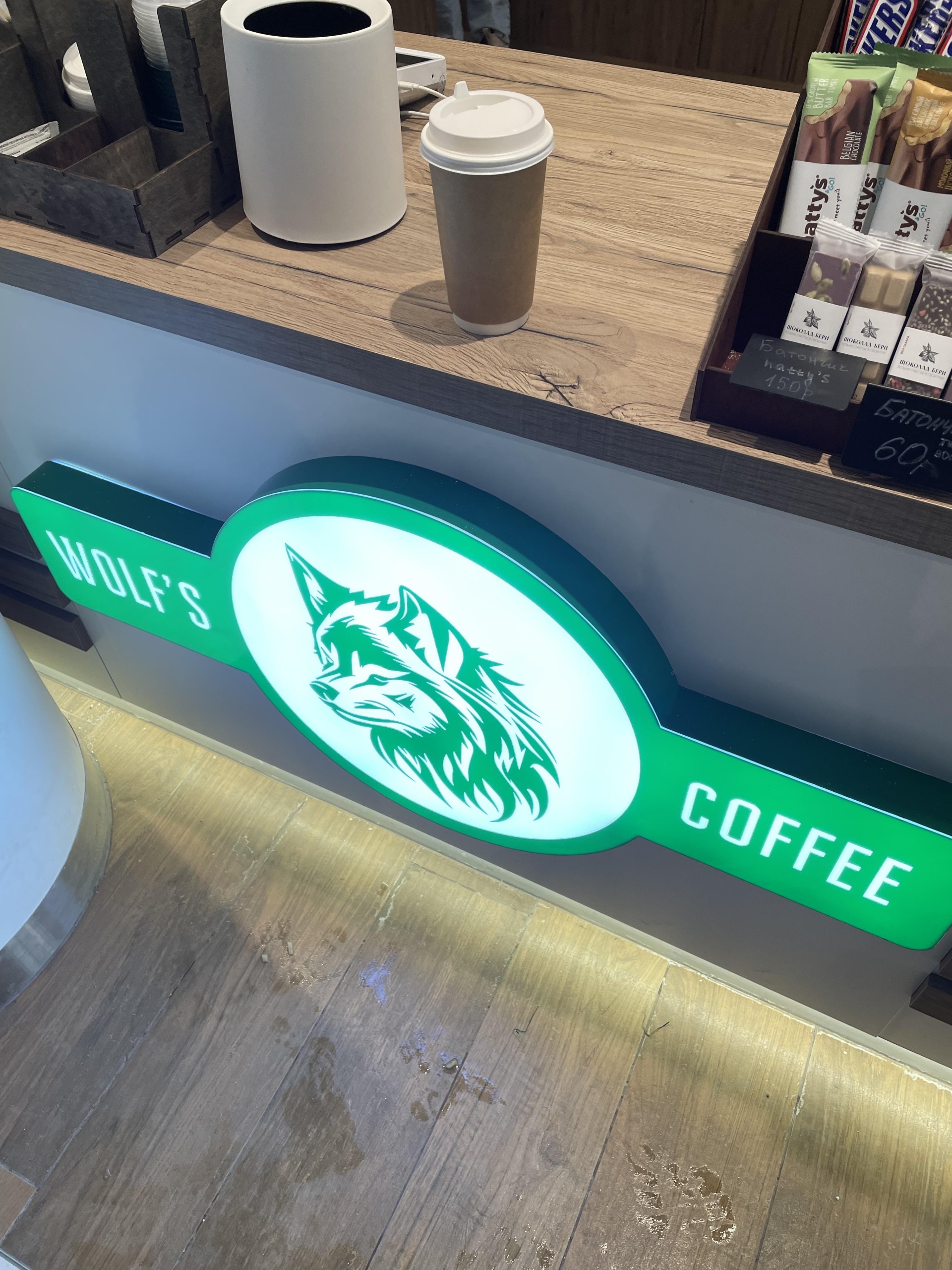 Wolf`s coffee, РЦ Эльбрус, Кавказский бульвар, 17, Москва — 2ГИС