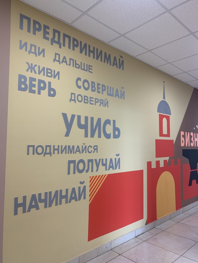 Кирова 135 1 тула. Бизнес инкубатор тула кирова 135. бизнес инкубатор тула кирова.
