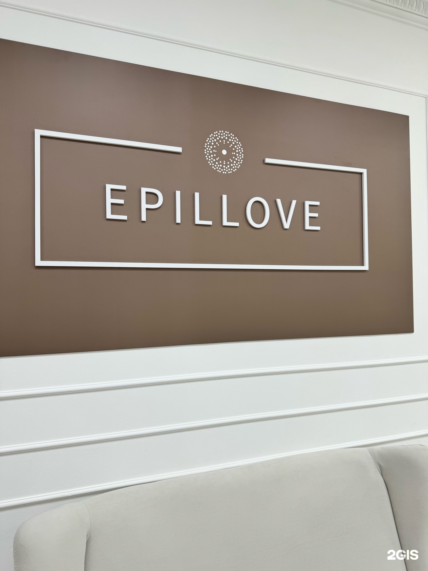 Epillove, салон эпиляции и косметологии, EuropaCenter, проспект Мира, 24а, Набережные  Челны — 2ГИС