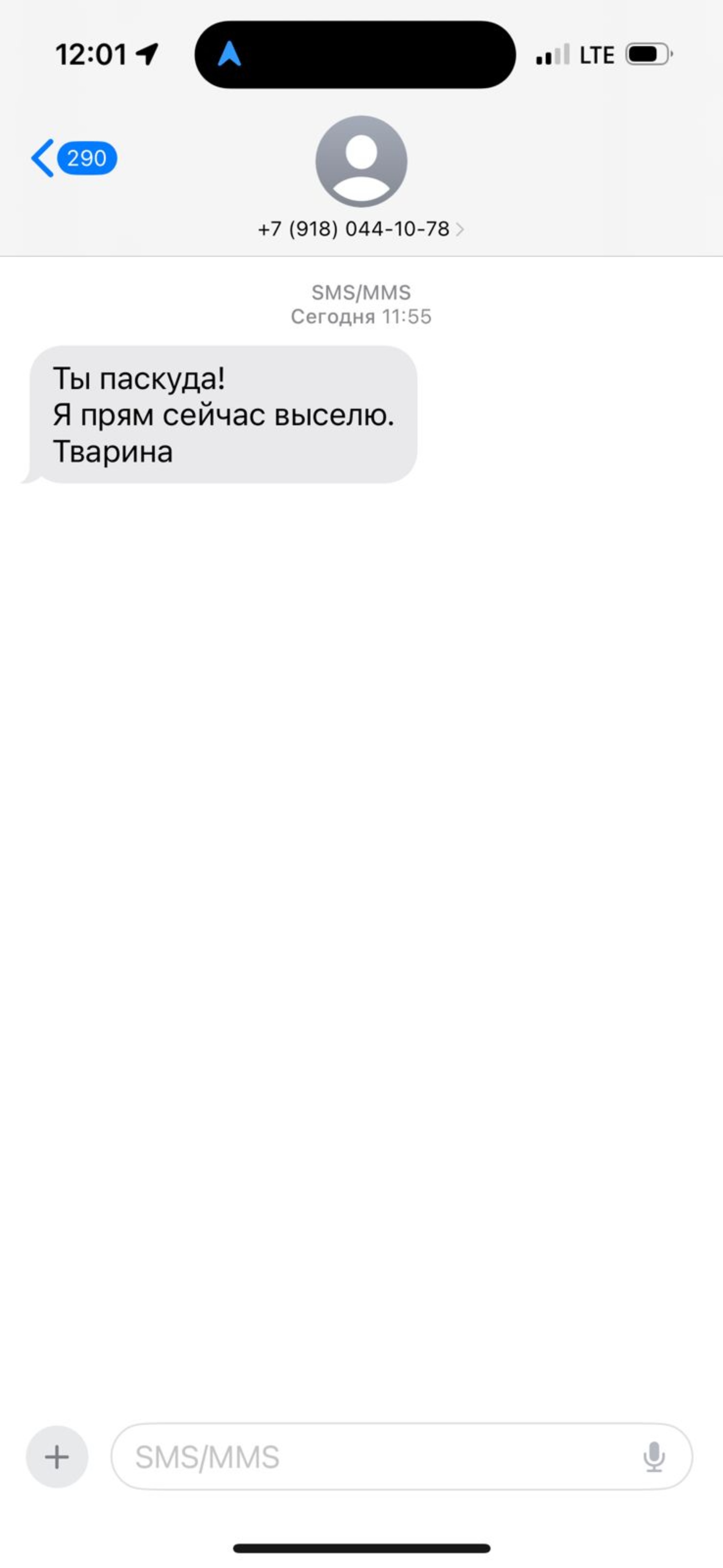 Солнечный, гостевой дом, Листопадная, 39, пгт Сириус — 2ГИС