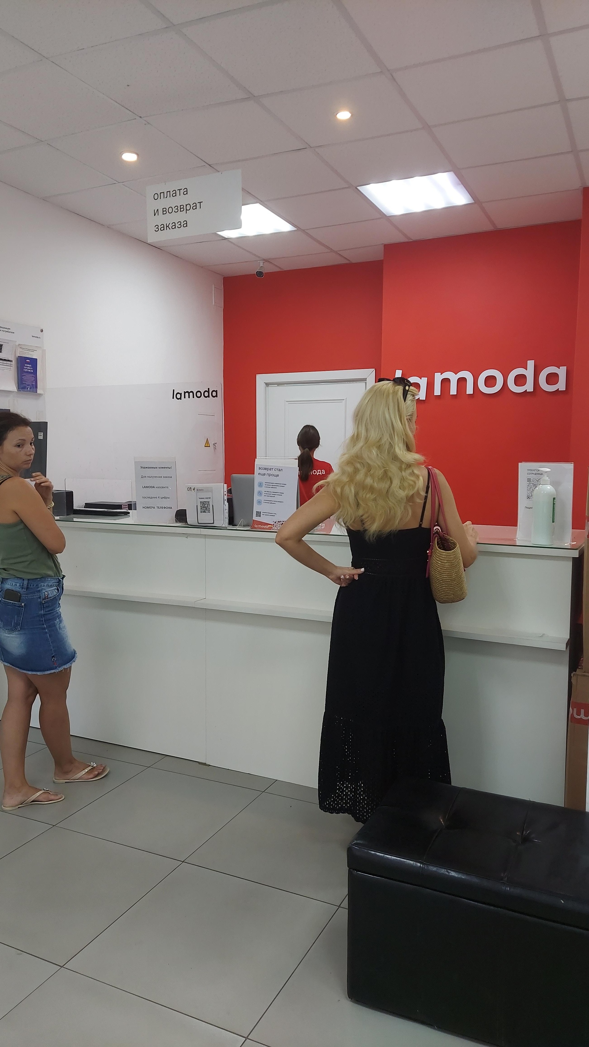 Lamoda, пункт выдачи товара, Плехановская улица, 46, Воронеж — 2ГИС