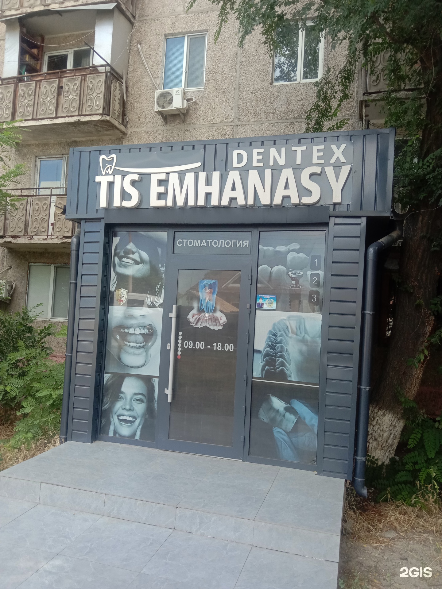 Тайпалармен порно секс