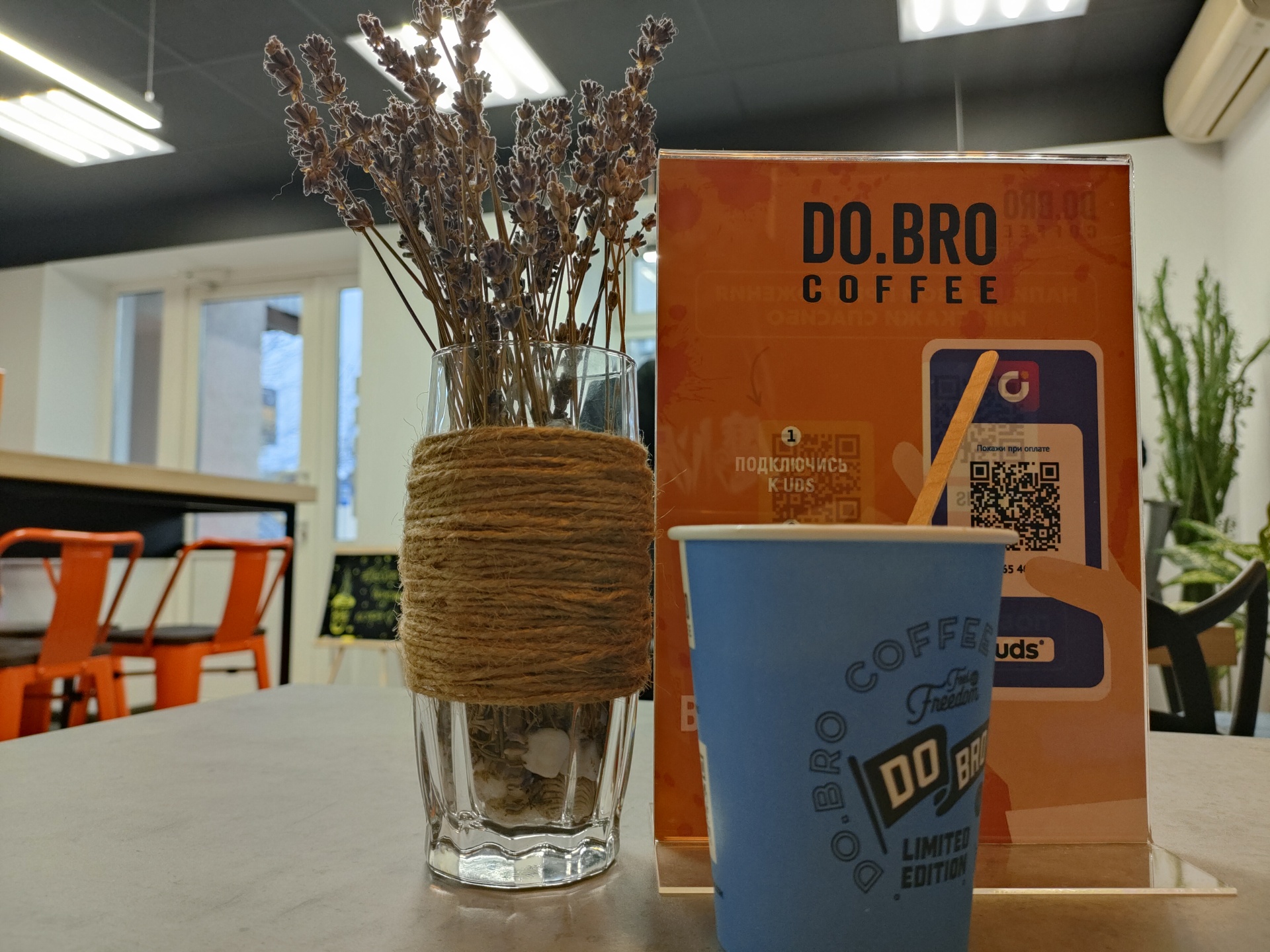 Do.Bro Coffee, кофейня, улица Максима Горького, 111/52, Ростов-на-Дону —  2ГИС