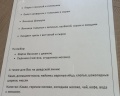 Лаванда: отзыв от Wolf Water