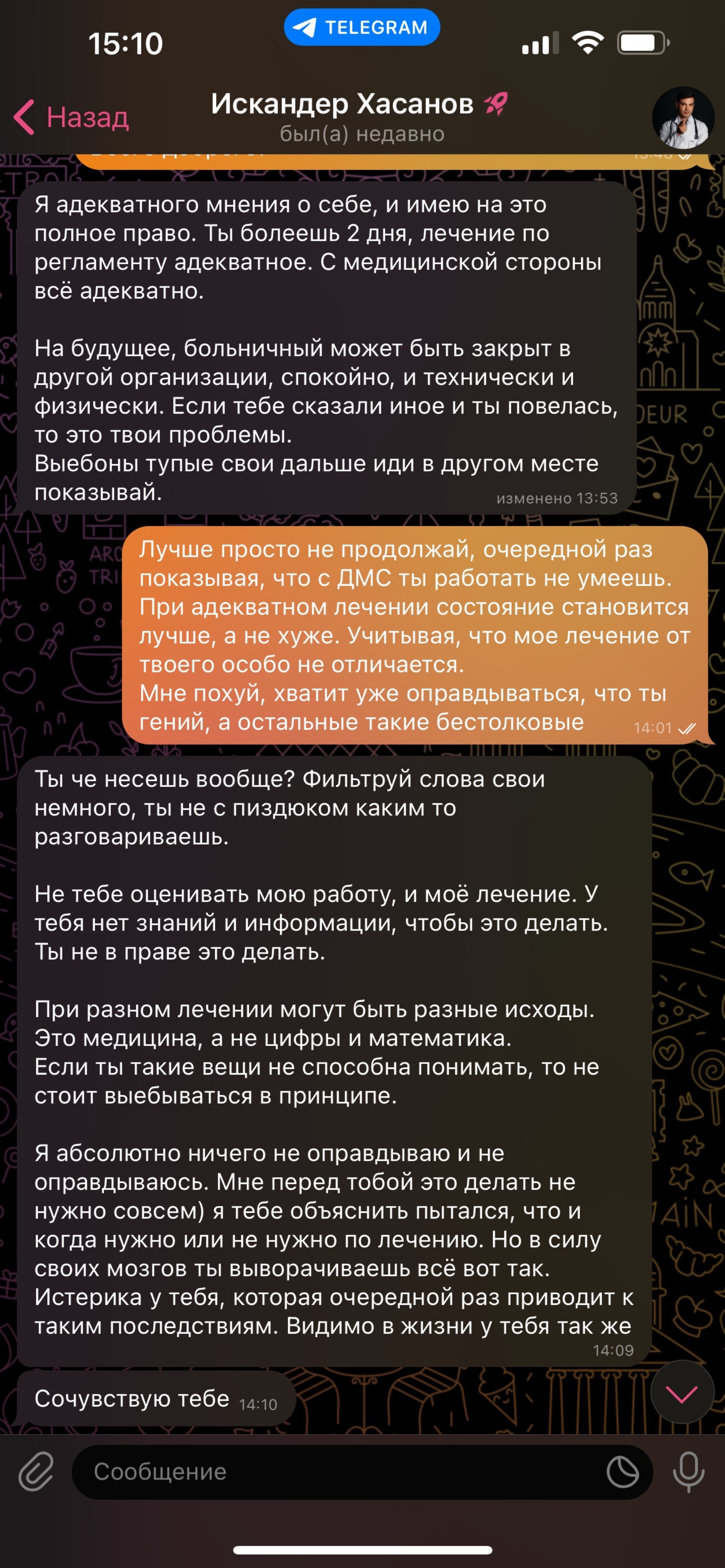 Айболит, семейный медицинский центр, улица Серова, 51, Казань — 2ГИС