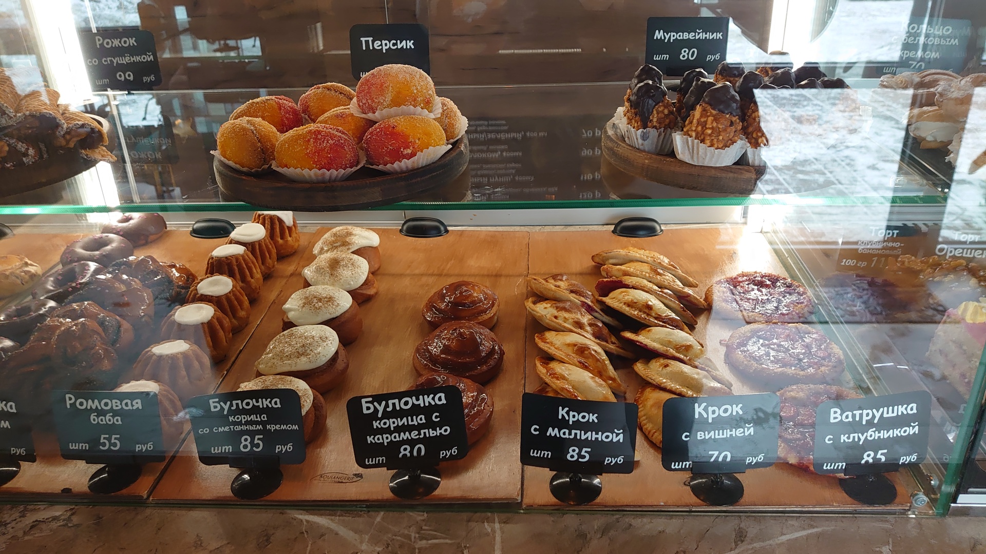 Boulangerie, пекарня, улица Петра Ломако, 12, Красноярск — 2ГИС