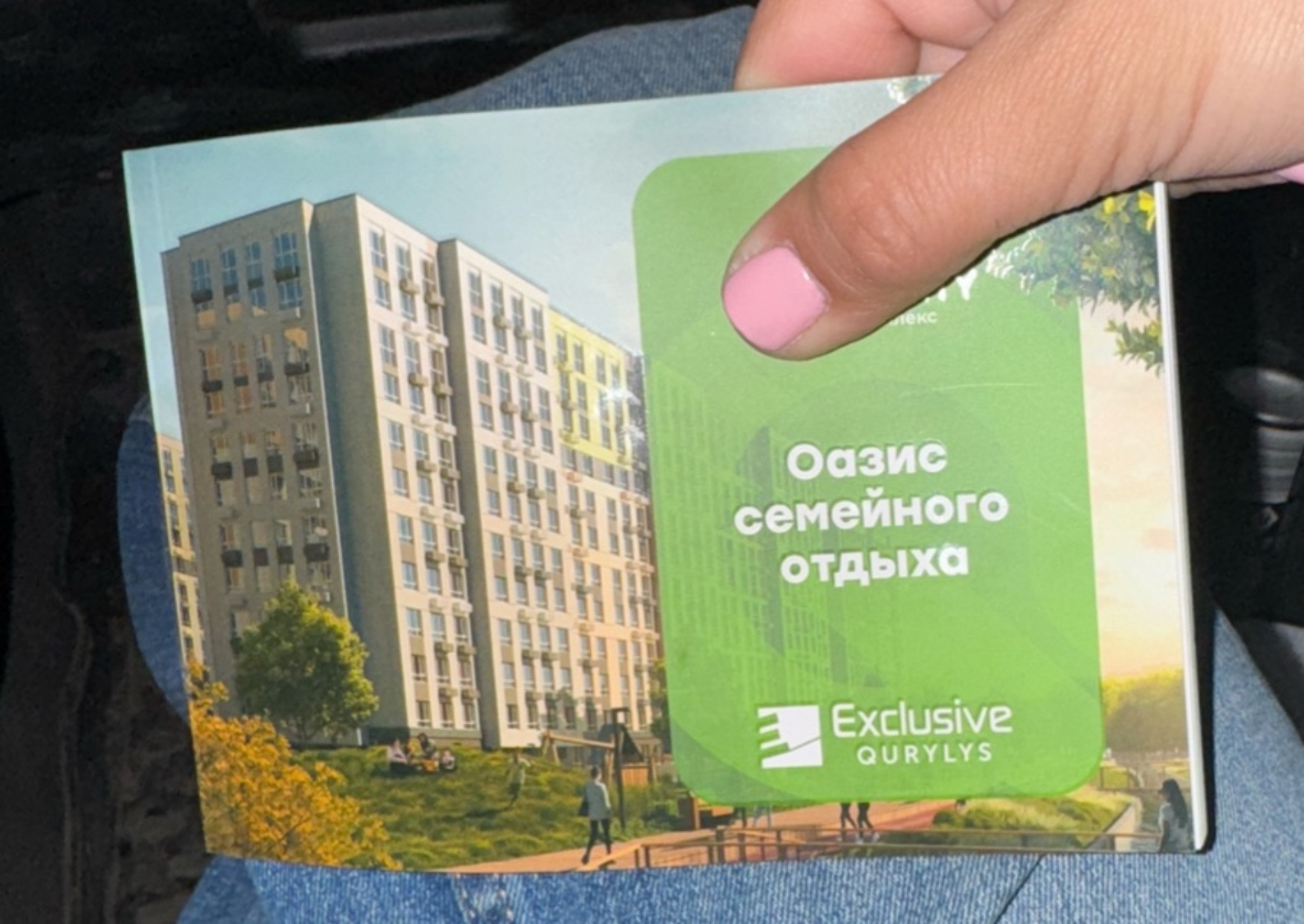 Жұмыс үстеліндегі секс