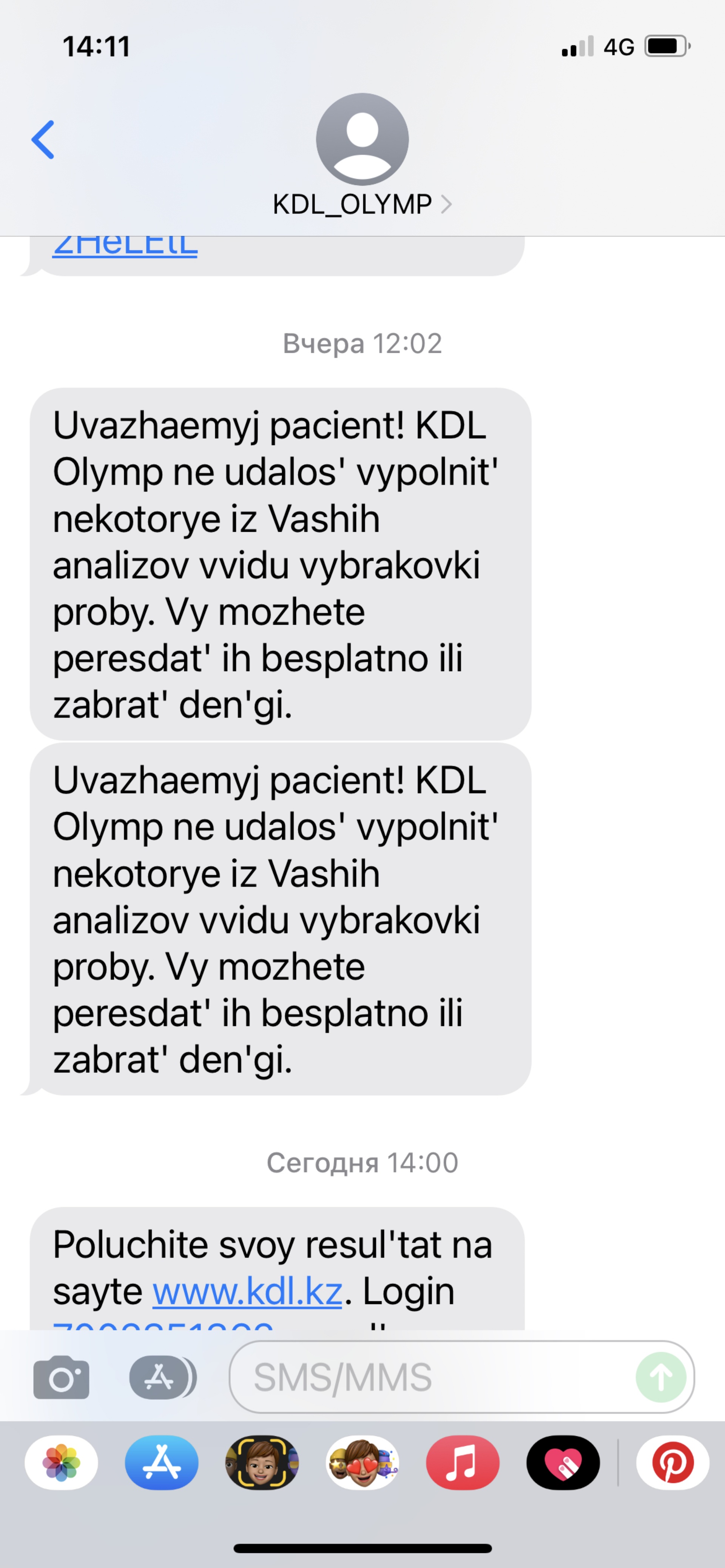 Трусикидегі қыздардың порнофотосуреттері