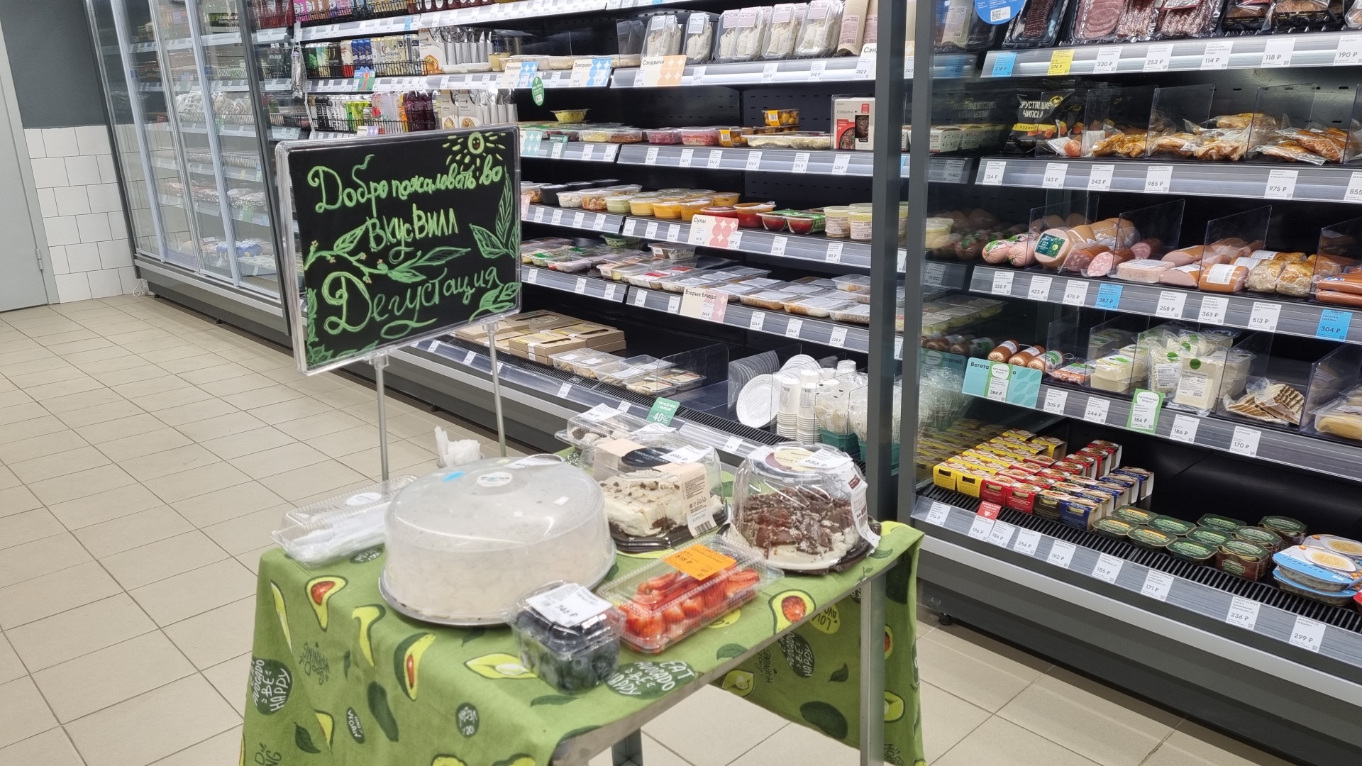 ВкусВилл, магазин с доставкой полезных продуктов, Октябрьский проспект, 68,  Киров — 2ГИС