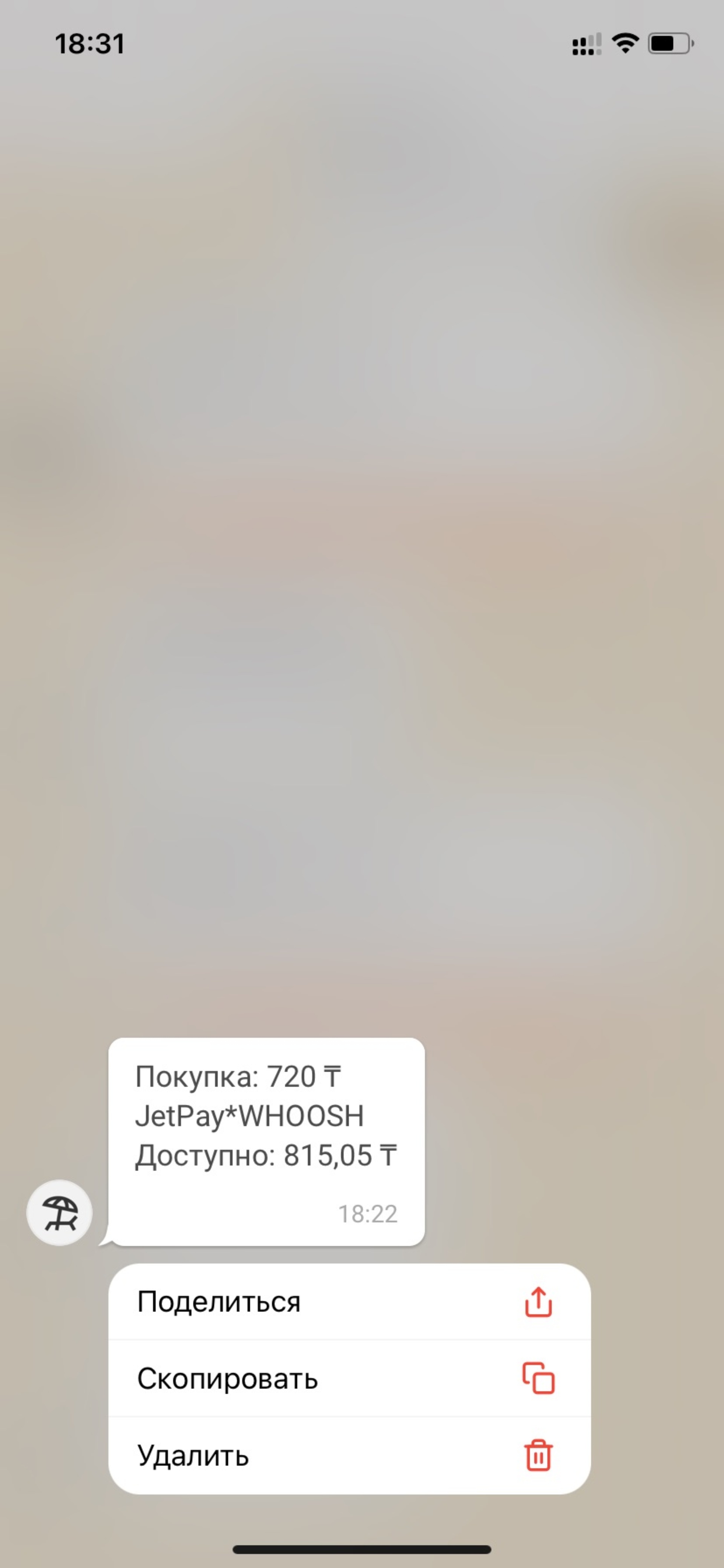 Whoosh, ​компания по шерингу электросамокатов, улица Галилея, 4, Алматы —  2ГИС