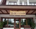 Co-Co Village: отзыв от Тимофей Промедьев