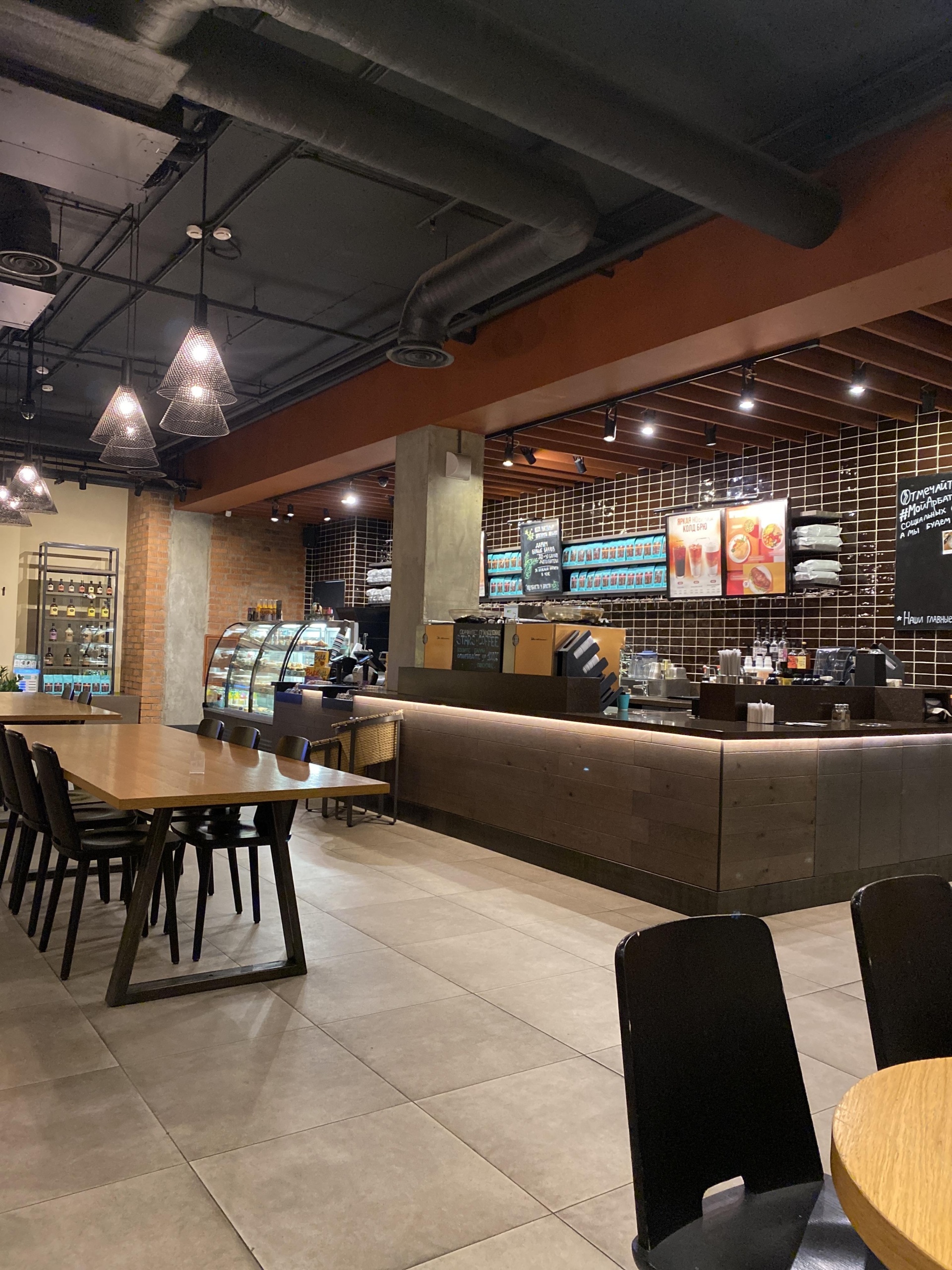 Stars Coffee, кофейня, улица Арбат, 39, Москва — 2ГИС