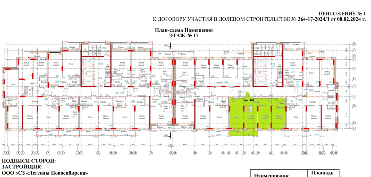 Звезда, жилой комплекс, Королёва, 19 стр, Новосибирск — 2ГИС