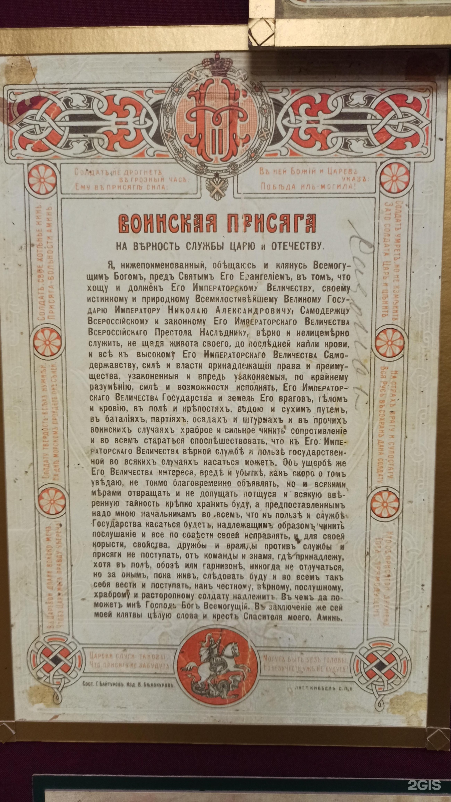 Анжеро-Судженский городской краеведческий музей, улица Ленина, 12, Анжеро- Судженск — 2ГИС