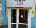 Спи здесь: отзыв от Татьяна !