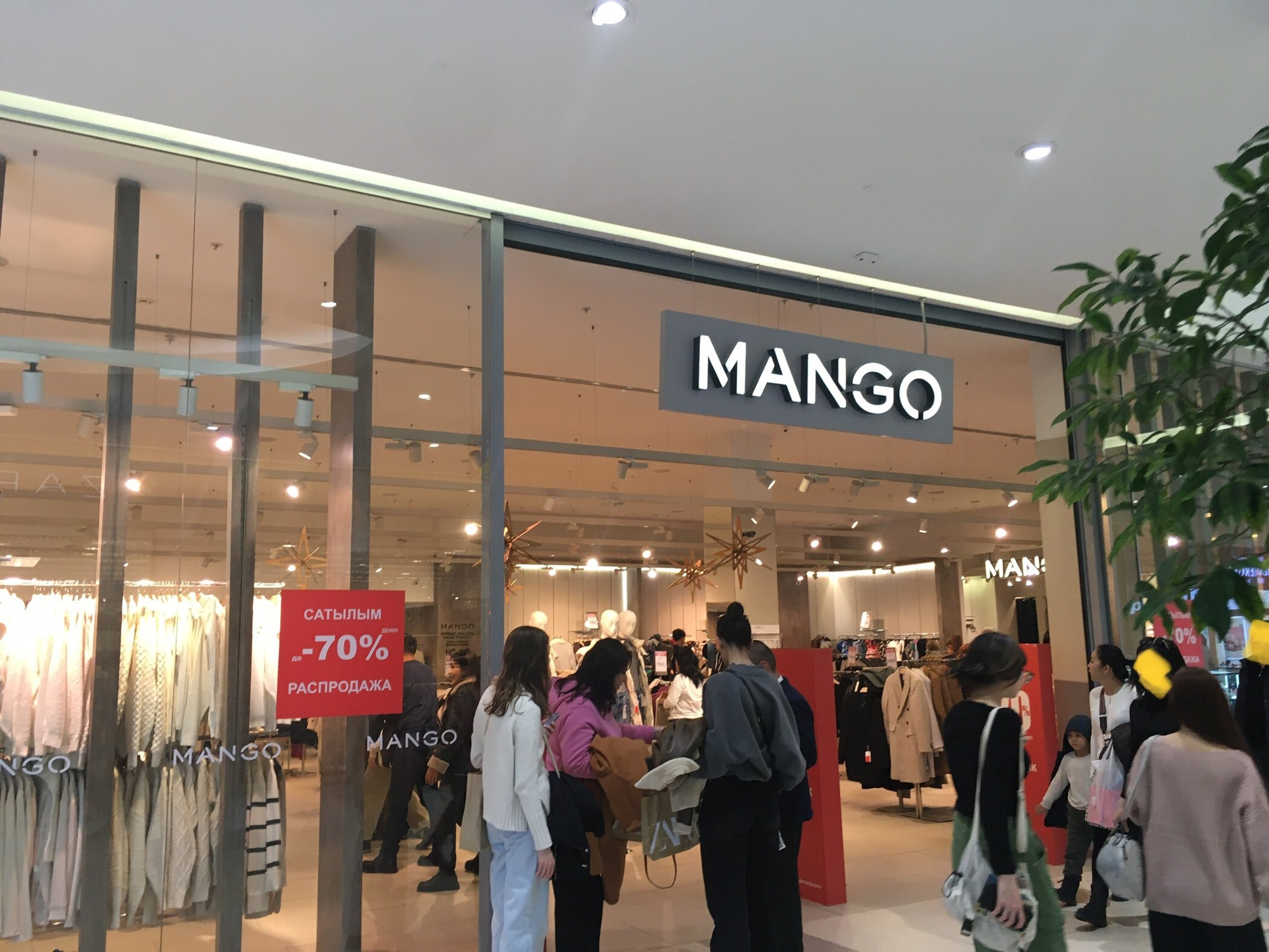 Mango, магазин одежды и аксессуаров, ТРЦ Mega Center Alma-Ata, улица  Розыбакиева, 263, Алматы — 2ГИС