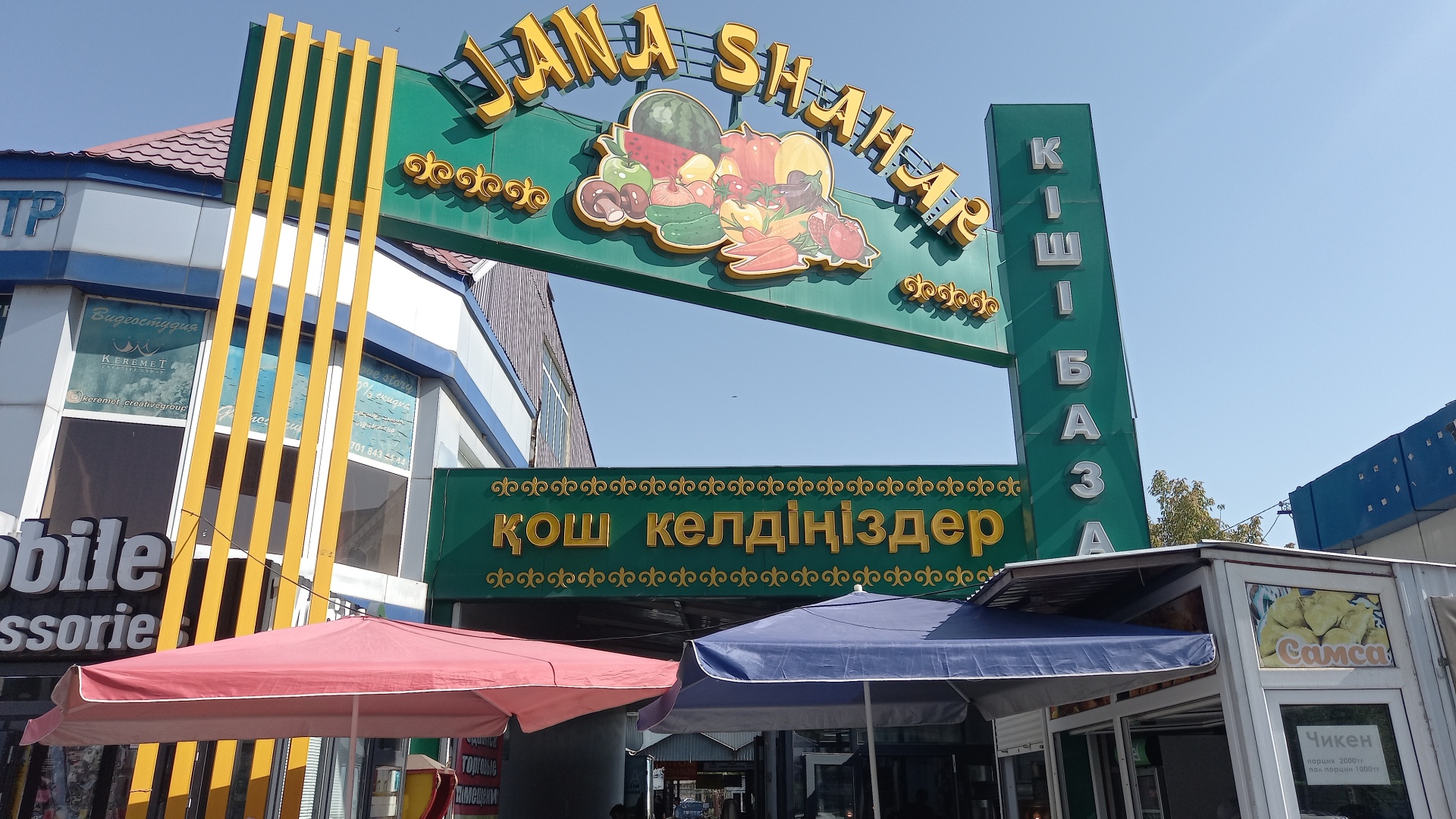 Курск жыныстық қатынас