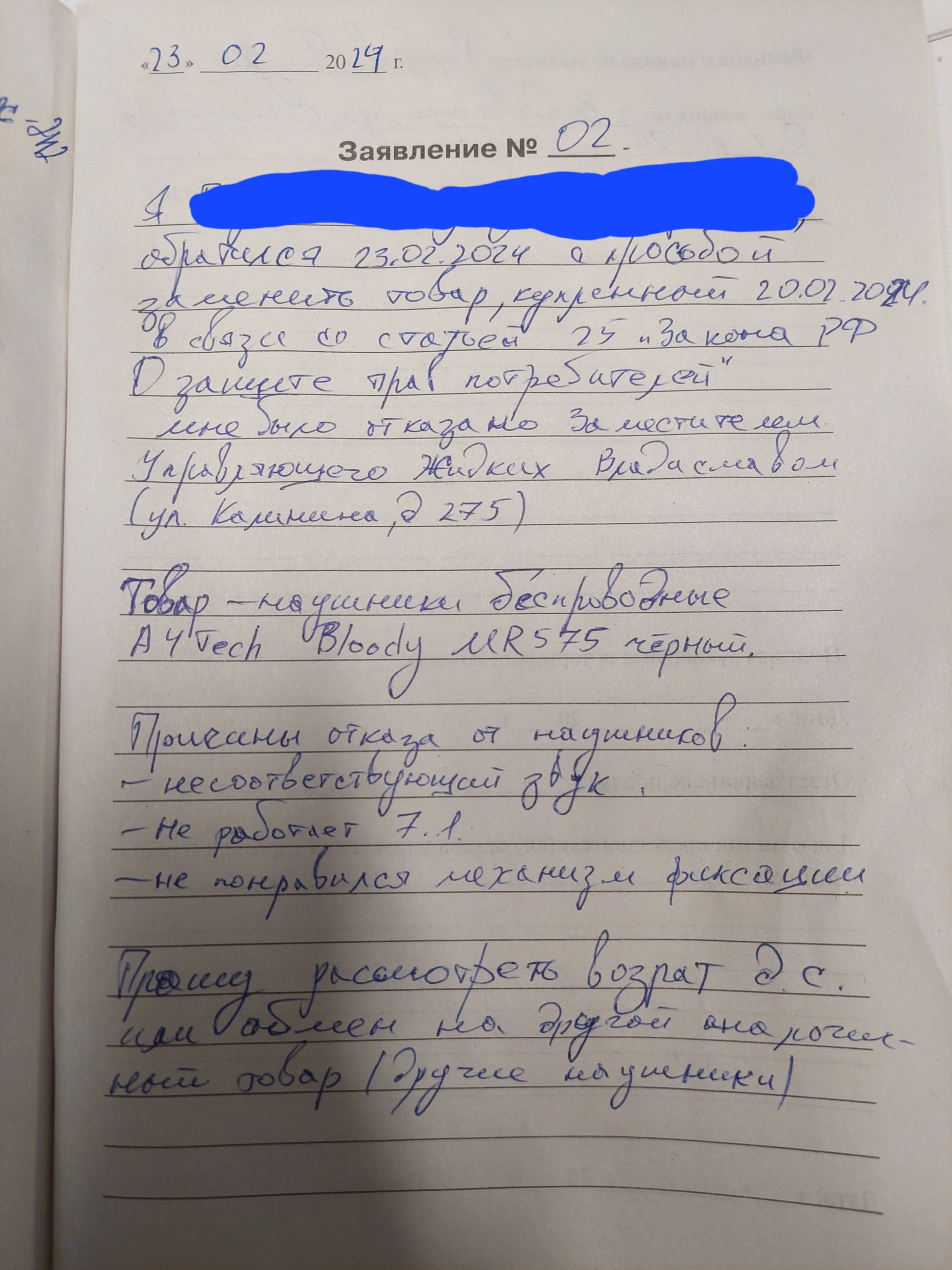 DNS, сеть магазинов цифровой и бытовой техники, ТЦ Зелёный остров, улица  Калинина, 275а, Владивосток — 2ГИС