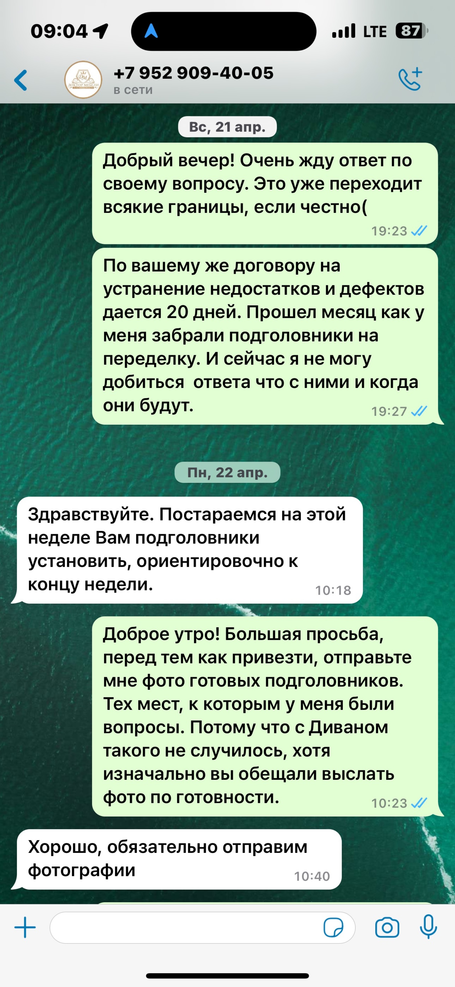 Доктор мебели, компания по перетяжке мягкой мебели, улица Тургенева, 261,  Новосибирск — 2ГИС