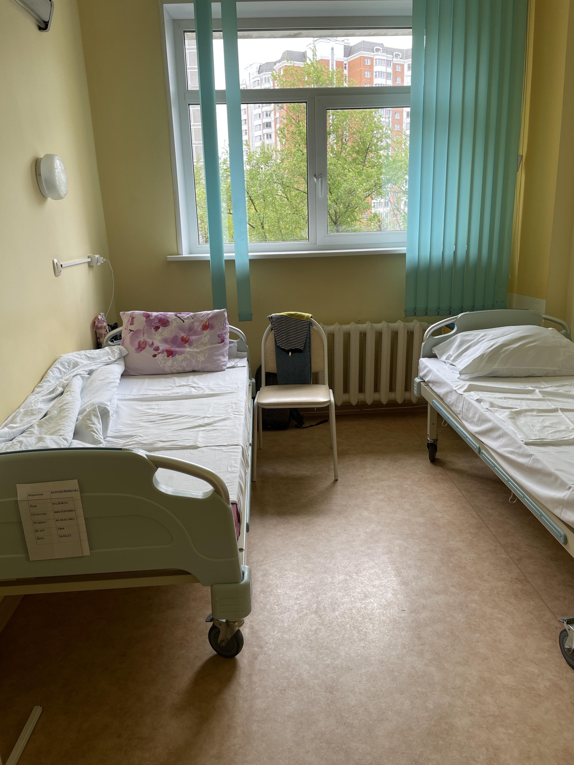 Роддом вересаева 800 летия москвы. 17 роддом москва. Роддом вересаева 800 летия. 17 больница в солнцево. Роддом 17 вересаева москва.