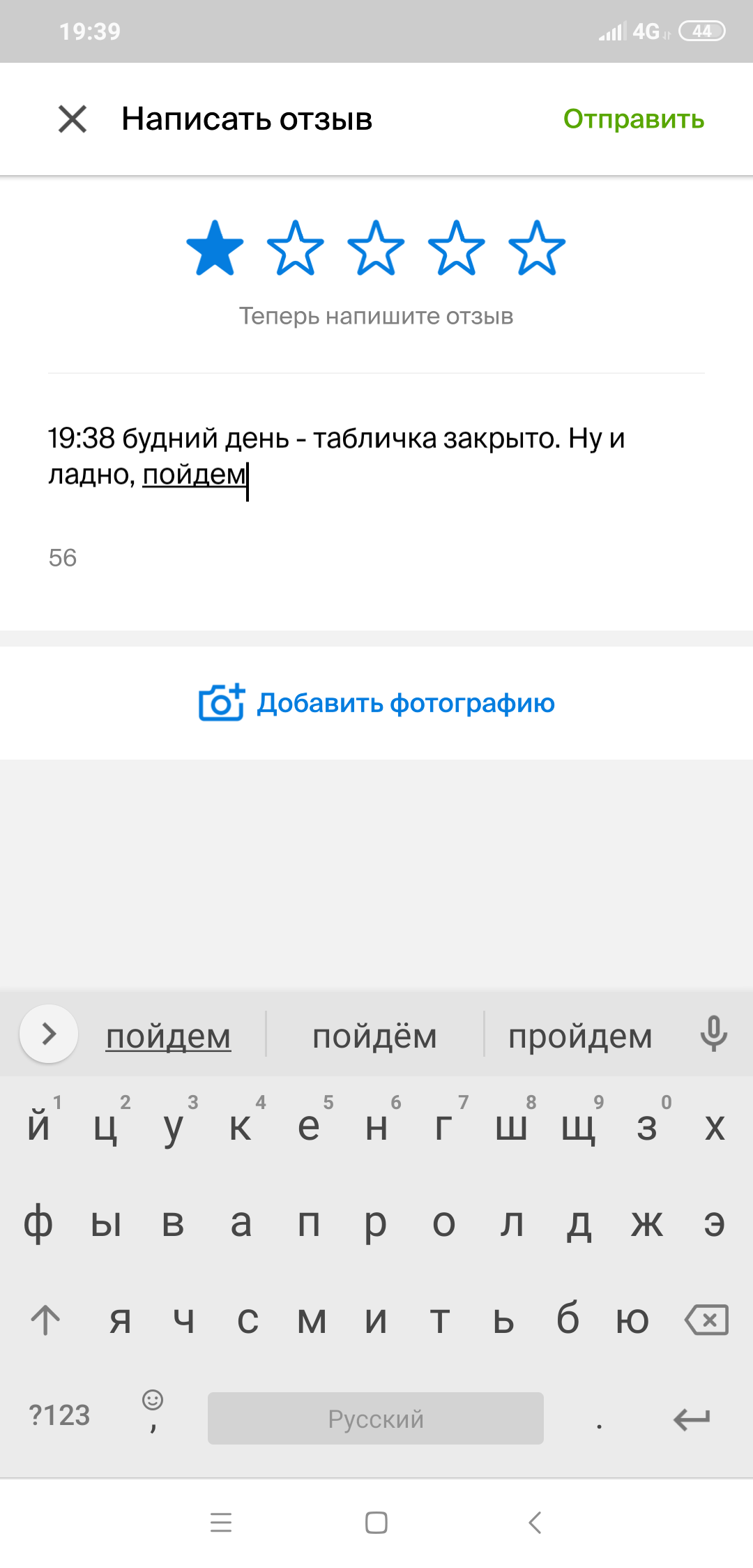 Хозяюшка, магазин посуды и хозяйственных товаров, Октябрьская улица, 2,  Магнитогорск — 2ГИС