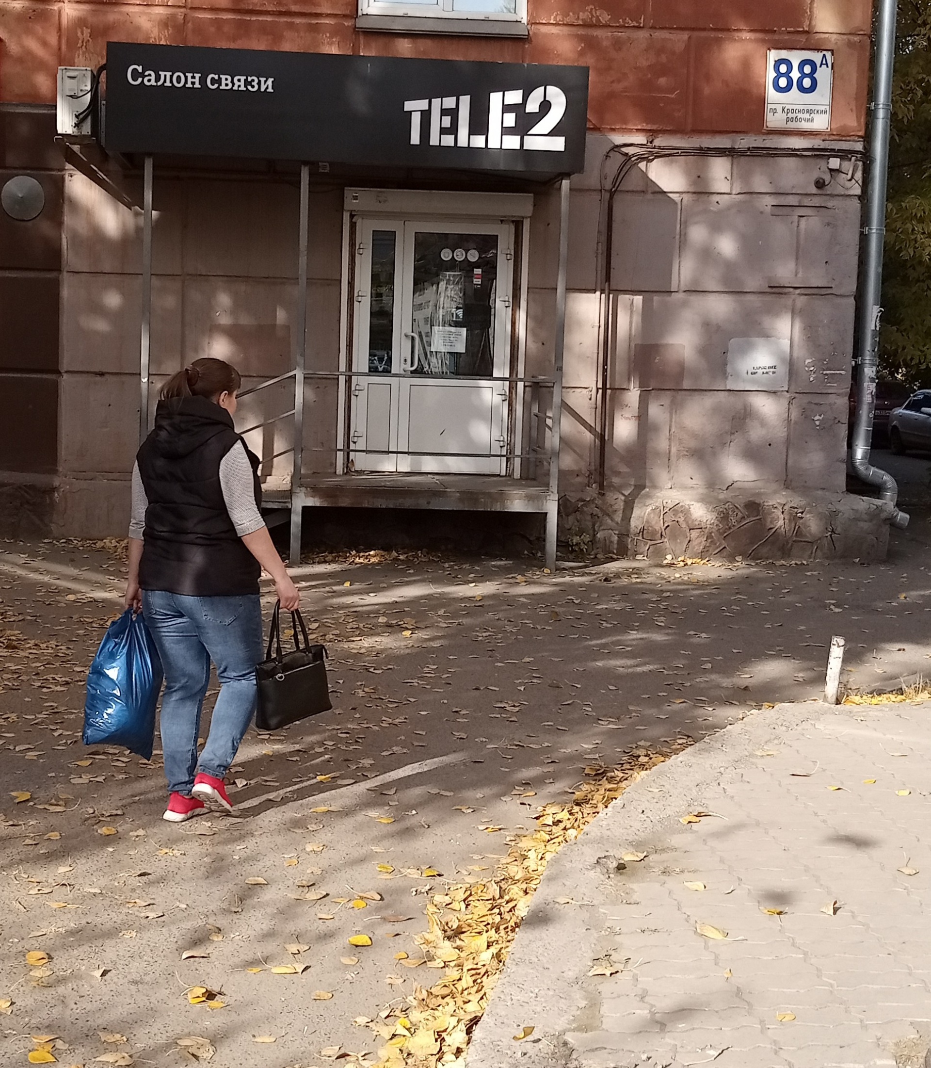 Tele2, оператор сотовой связи, проспект им. газеты Красноярский Рабочий,  88а, Красноярск — 2ГИС