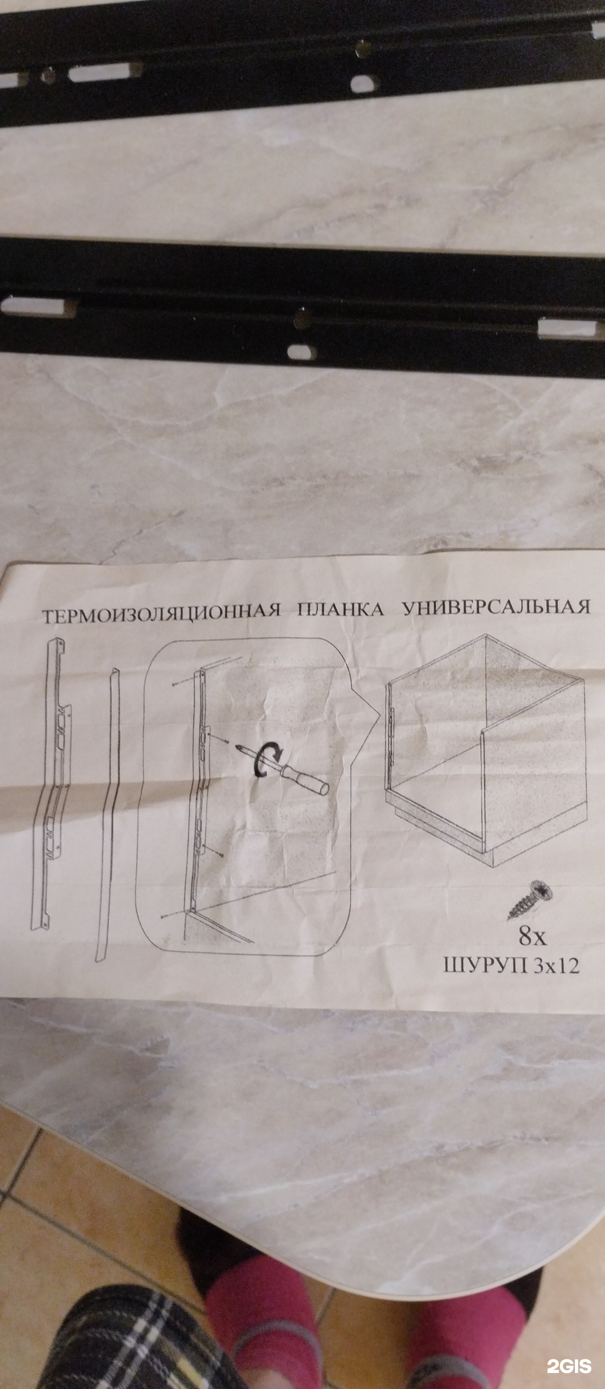 Эко, мебельная фабрика, Строймастер, Ласьвинская улица, 37, Пермь — 2ГИС