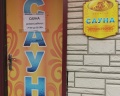 Капитал: отзыв от Gr Ayan