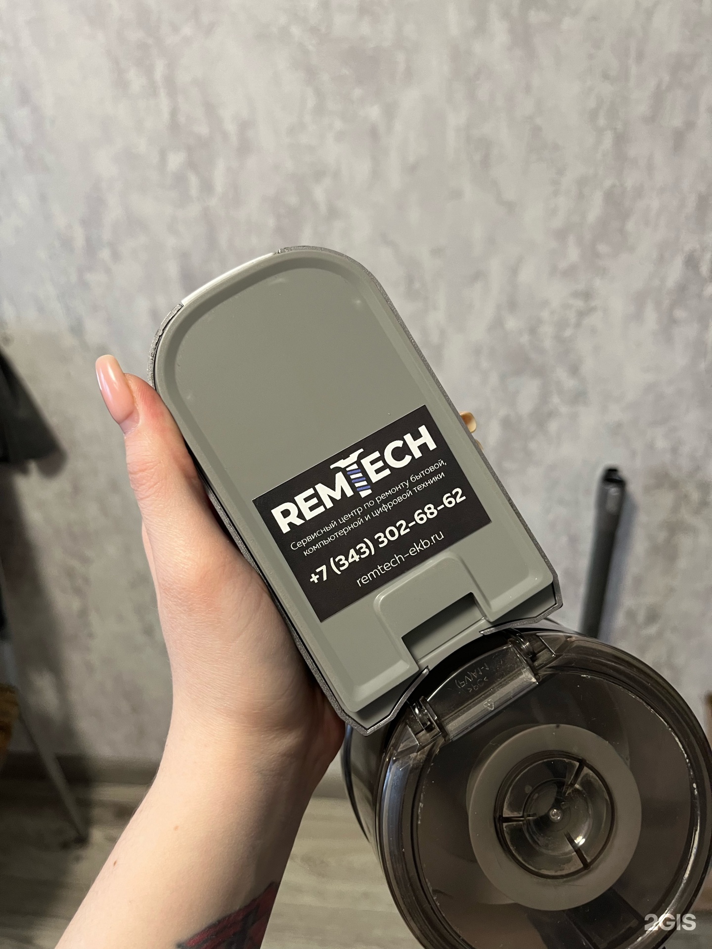 RemTech, сервисный центр, Родонитовая, 4а, Екатеринбург — 2ГИС