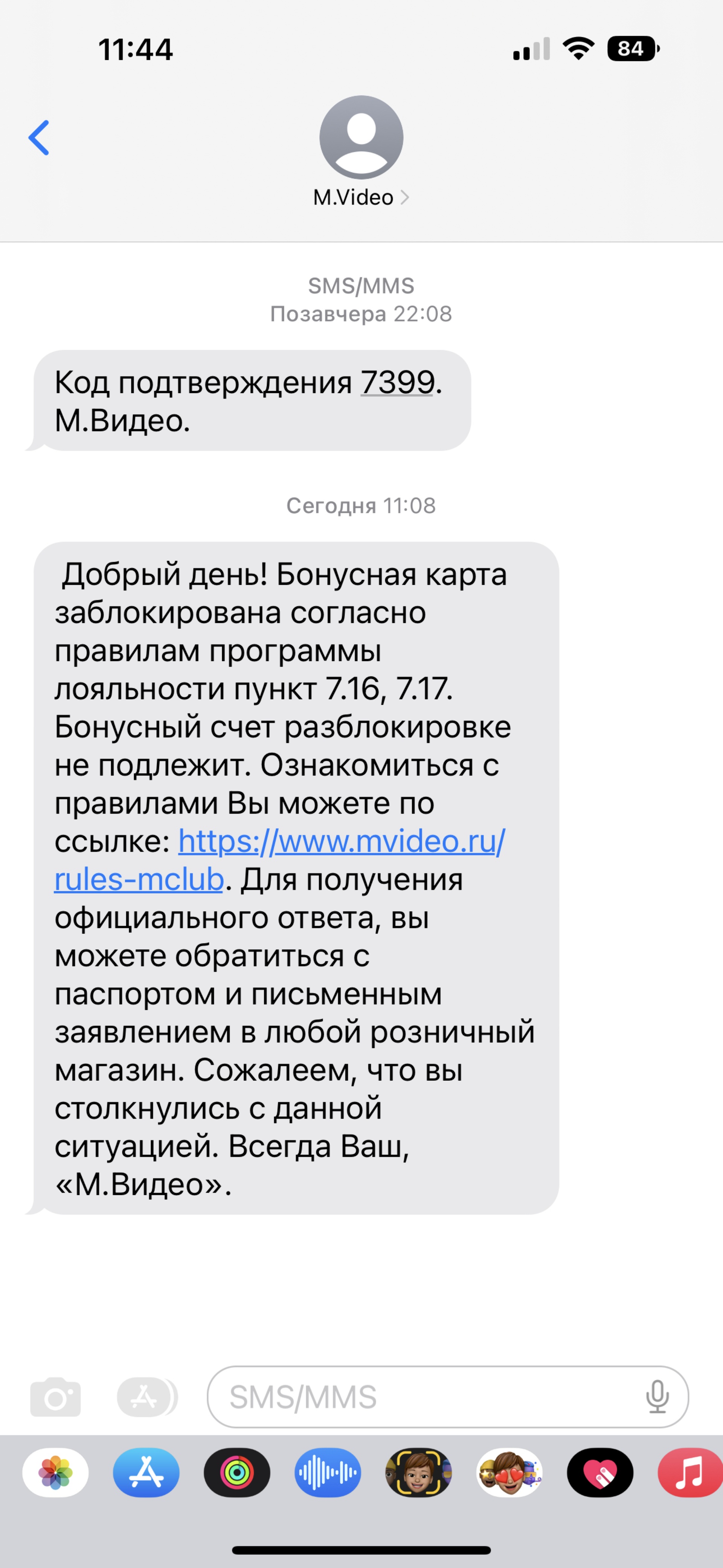 Эльдорадо, офис, Новь, Нижняя Красносельская улица, 40/12 к20, Москва — 2ГИС