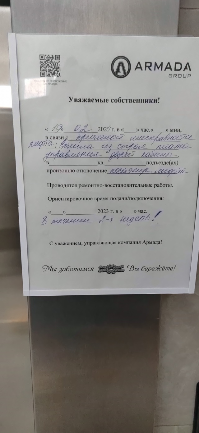 ЖК Академический, жилой дом №2, проспект 100-летия Владивостока, 176 во  Владивостоке — 2ГИС