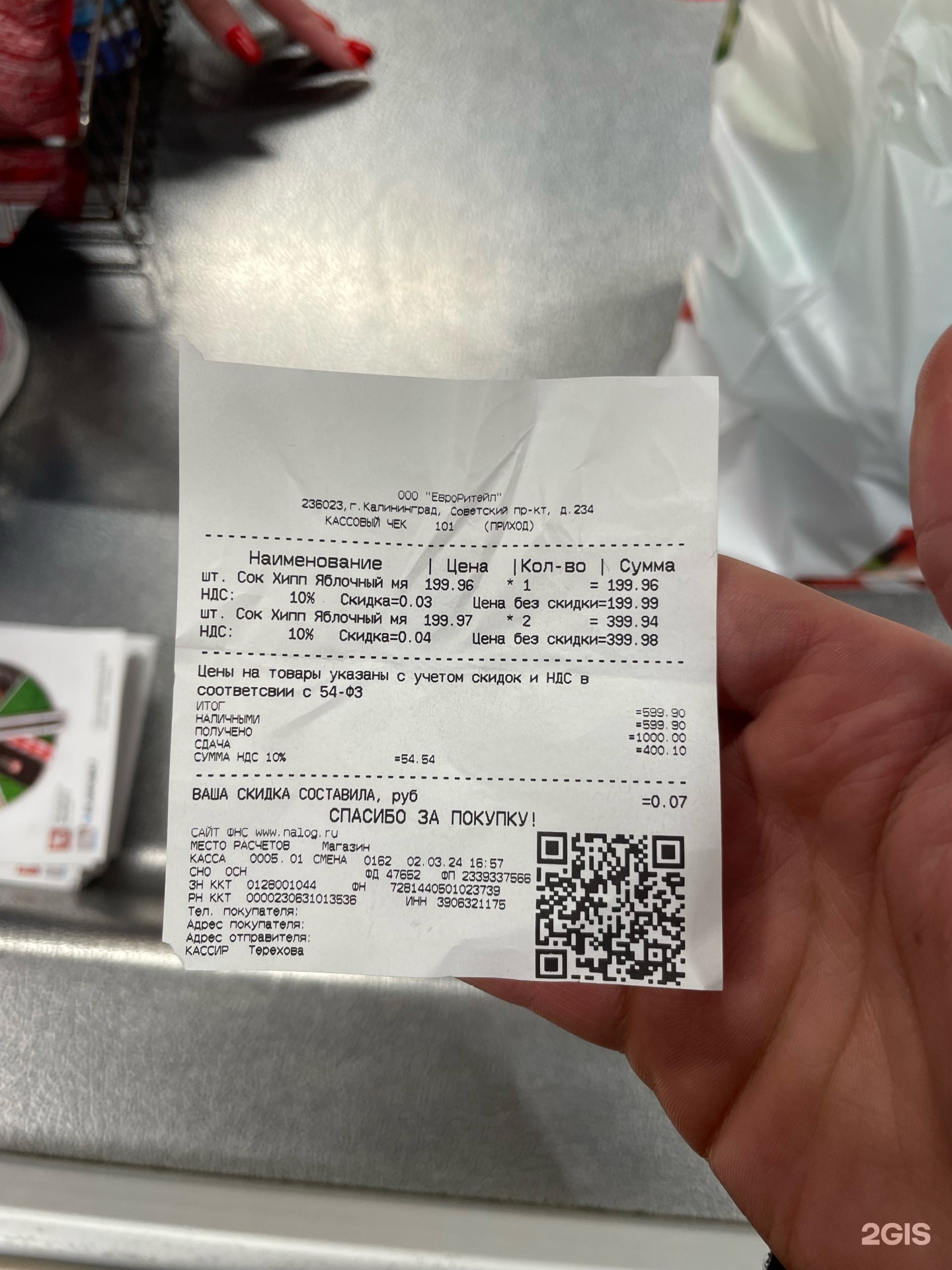 Eurospar, супермаркет, Советский проспект, 234, Калининград — 2ГИС