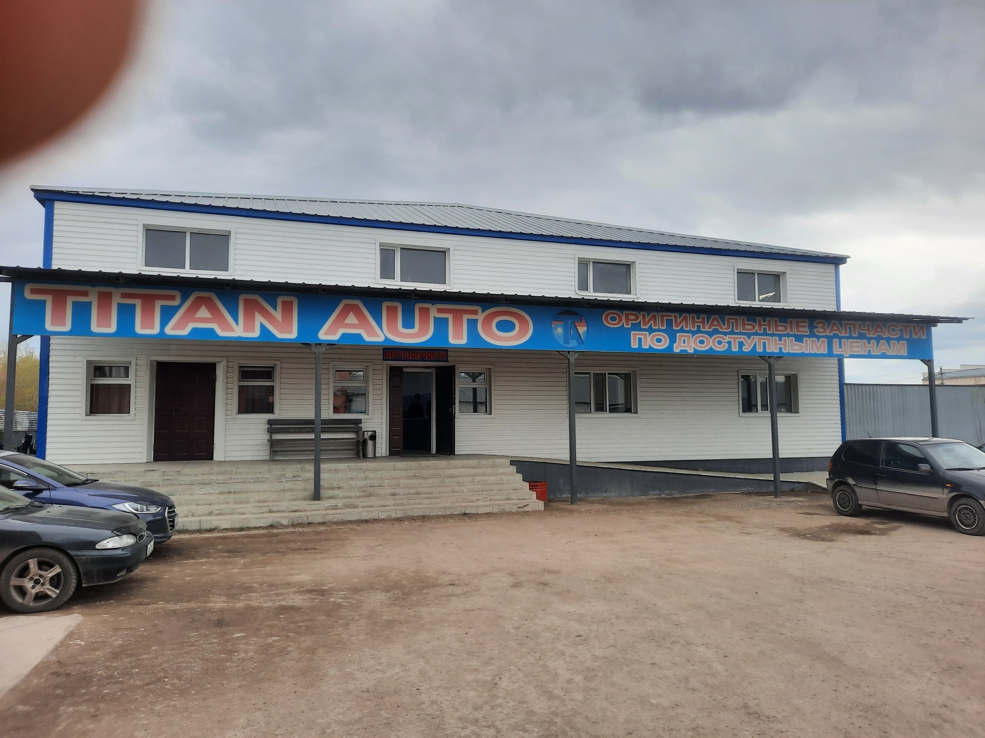 Titan Auto, улица Мыржакыпа Дулатова, 180/1в, Астана — 2ГИС