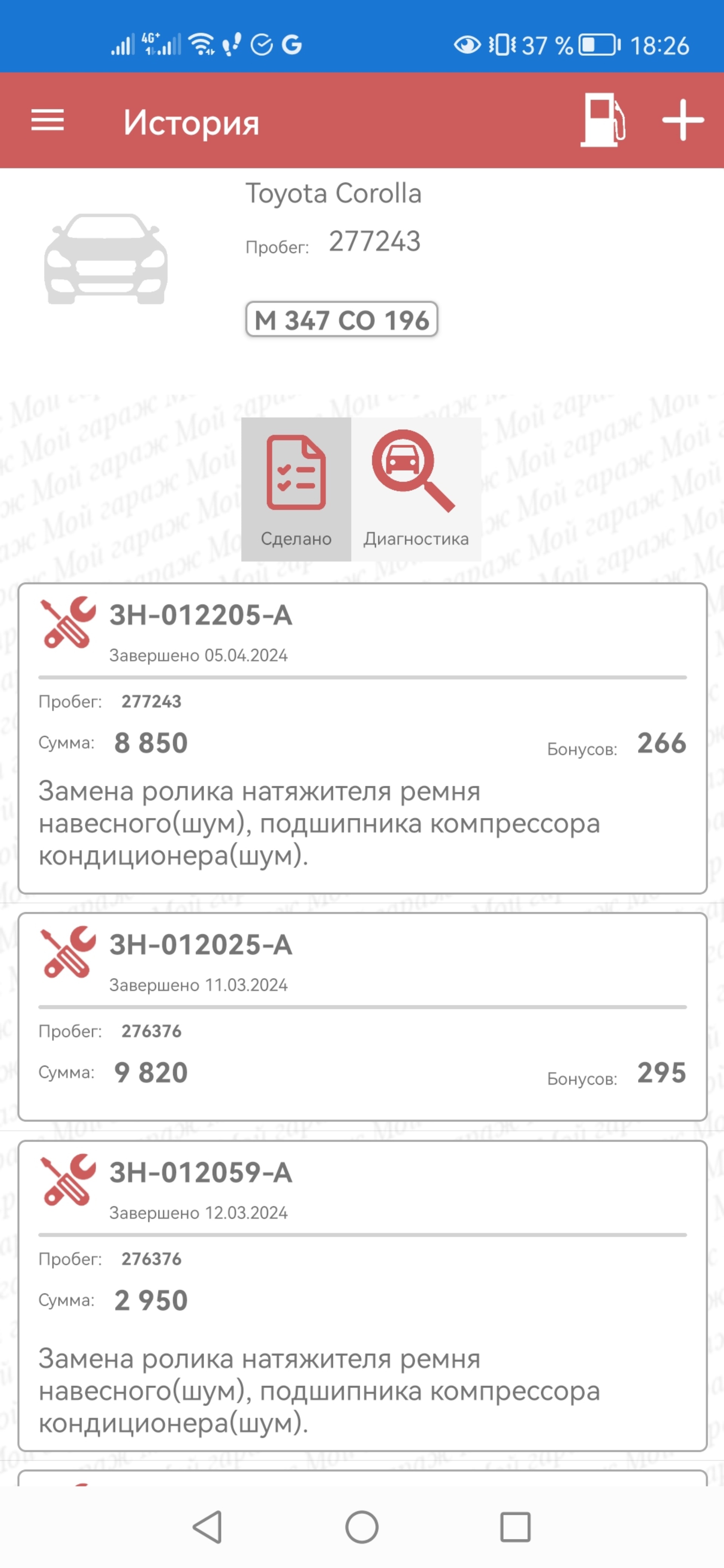 АВТОГРАД, центр кузовного ремонта и сервисного обслуживания автомобилей,  улица Индустриальная, 56Б, Нижний Тагил — 2ГИС