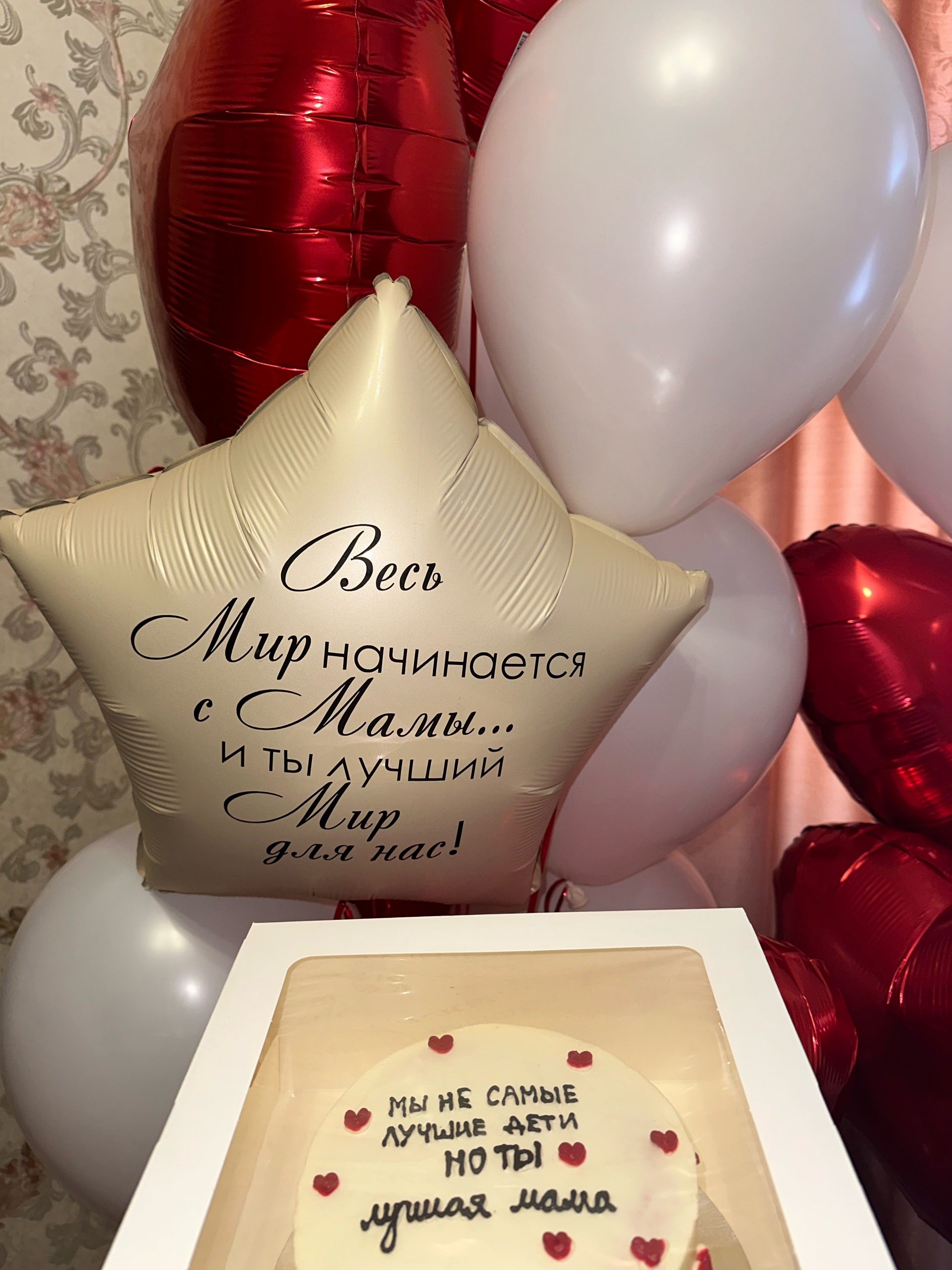 Happy Decor, оптово-розничный магазин товаров для праздников, улица Ленина,  58, Нижневартовск — 2ГИС