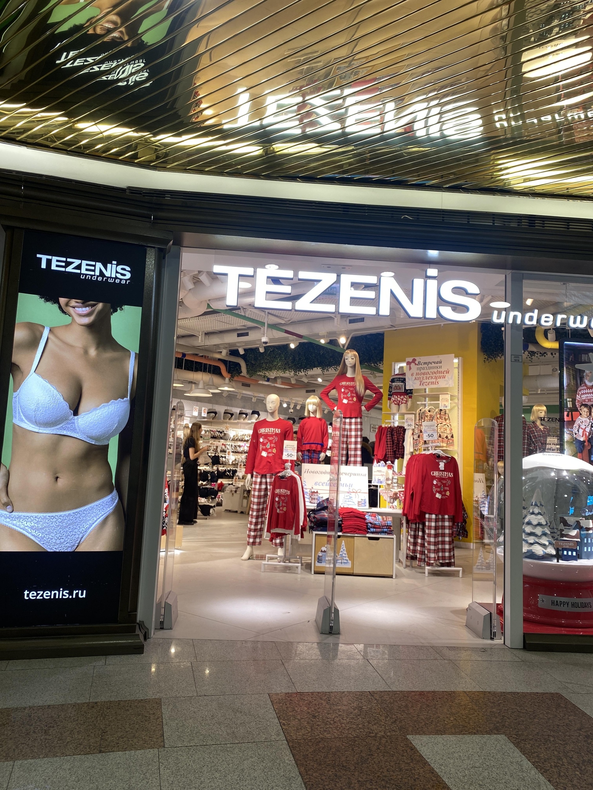 Tezenis, магазин нижнего белья и домашней одежды, Охотный ряд, Манежная  площадь, 1 ст2, Москва — 2ГИС