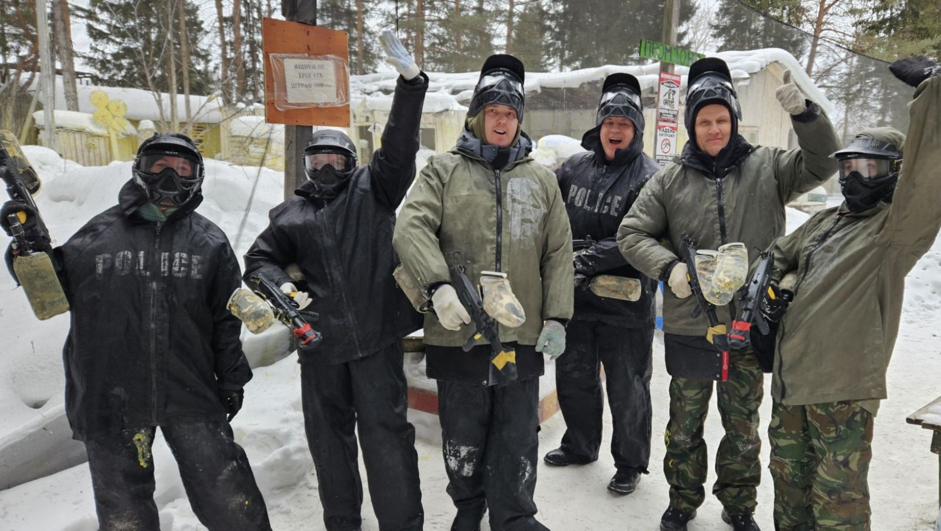 Альянс, парк активного отдыха, Встречная, 33а, Пермь — 2ГИС