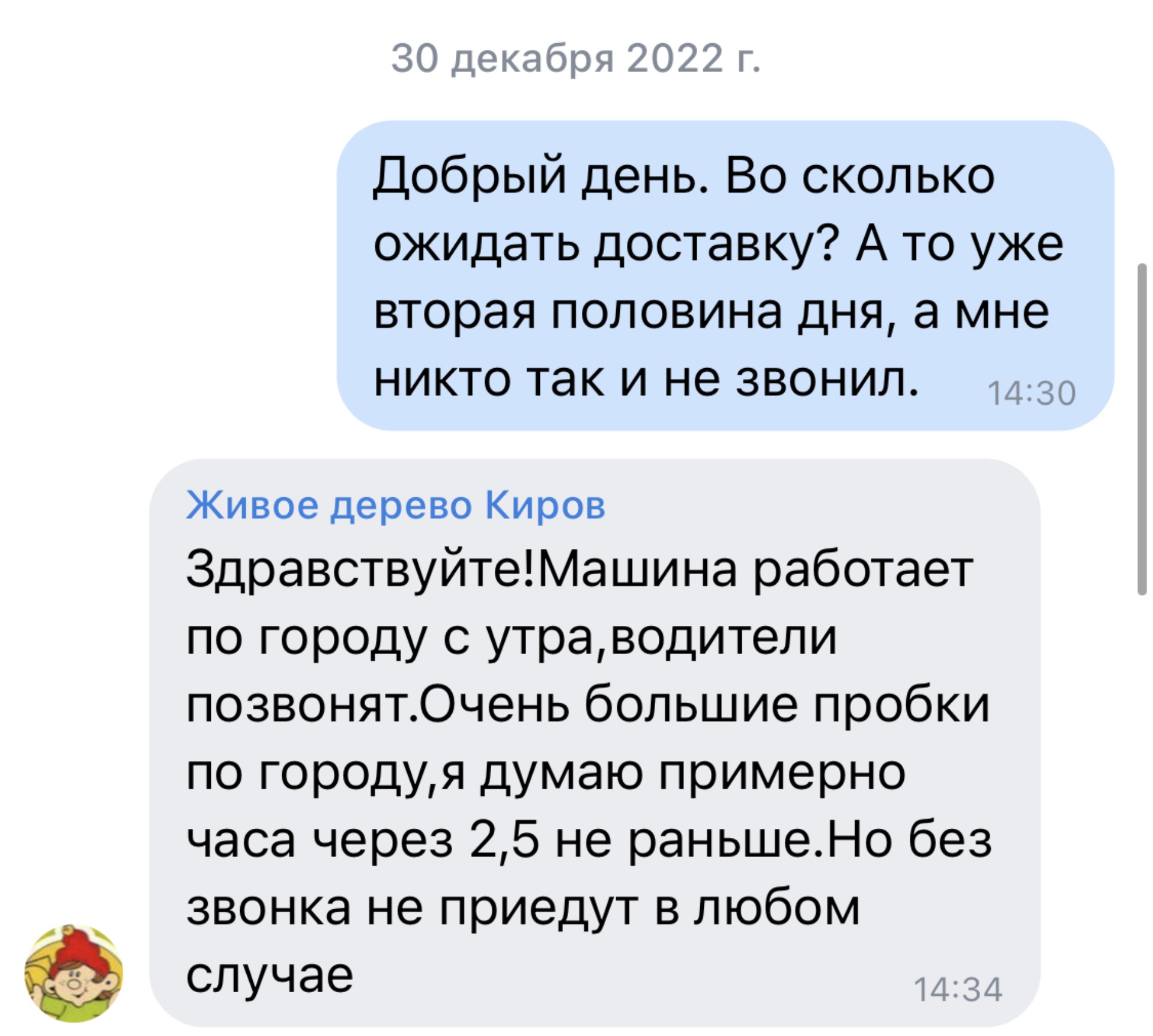 Живое дерево, фабрика дверей и модной мебели, Планета, Московская улица,  102в/с, Киров — 2ГИС