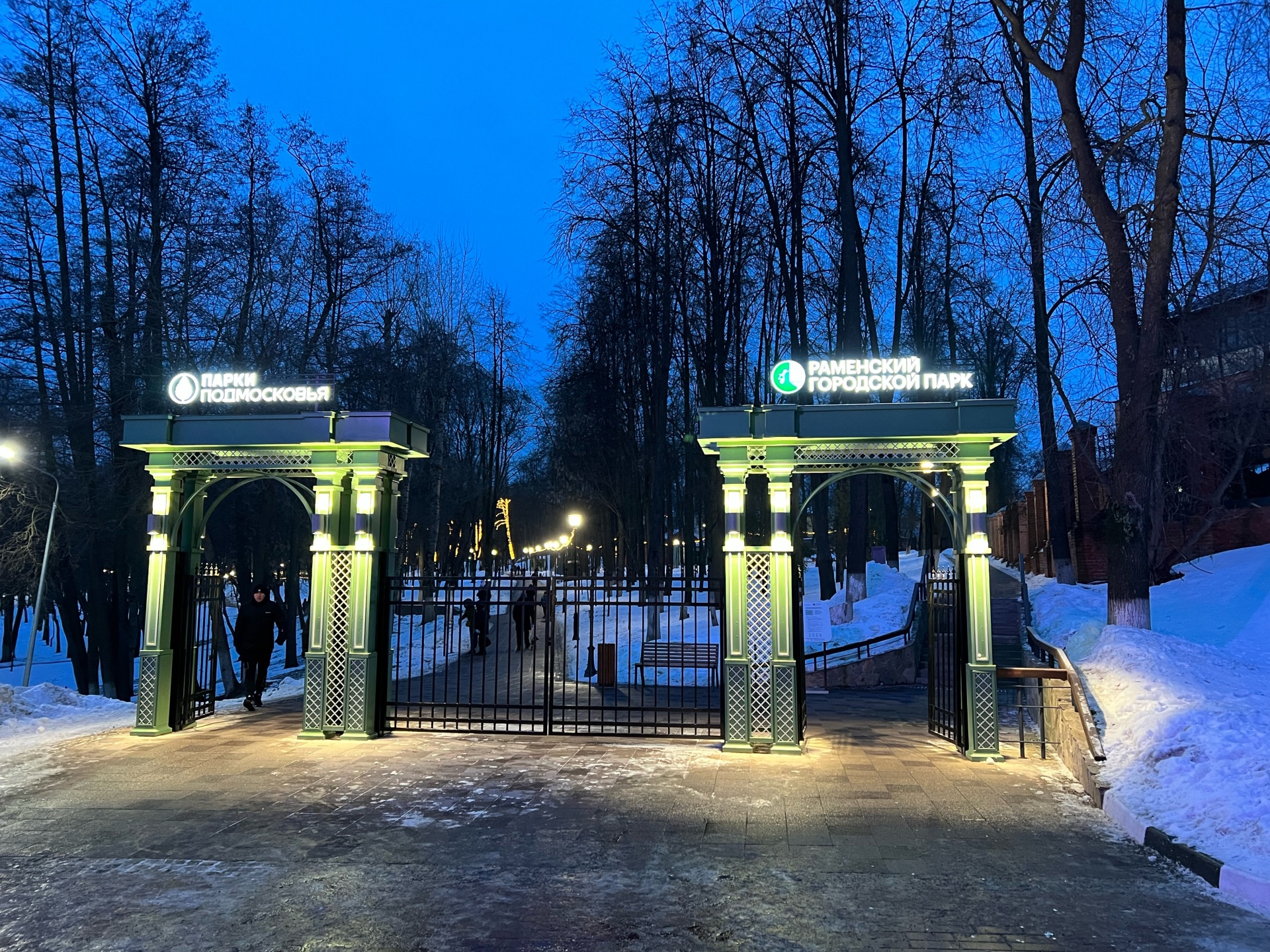 Раменский городской парк культуры и отдыха, Раменский ПКиО, Раменское,  Раменское — 2ГИС