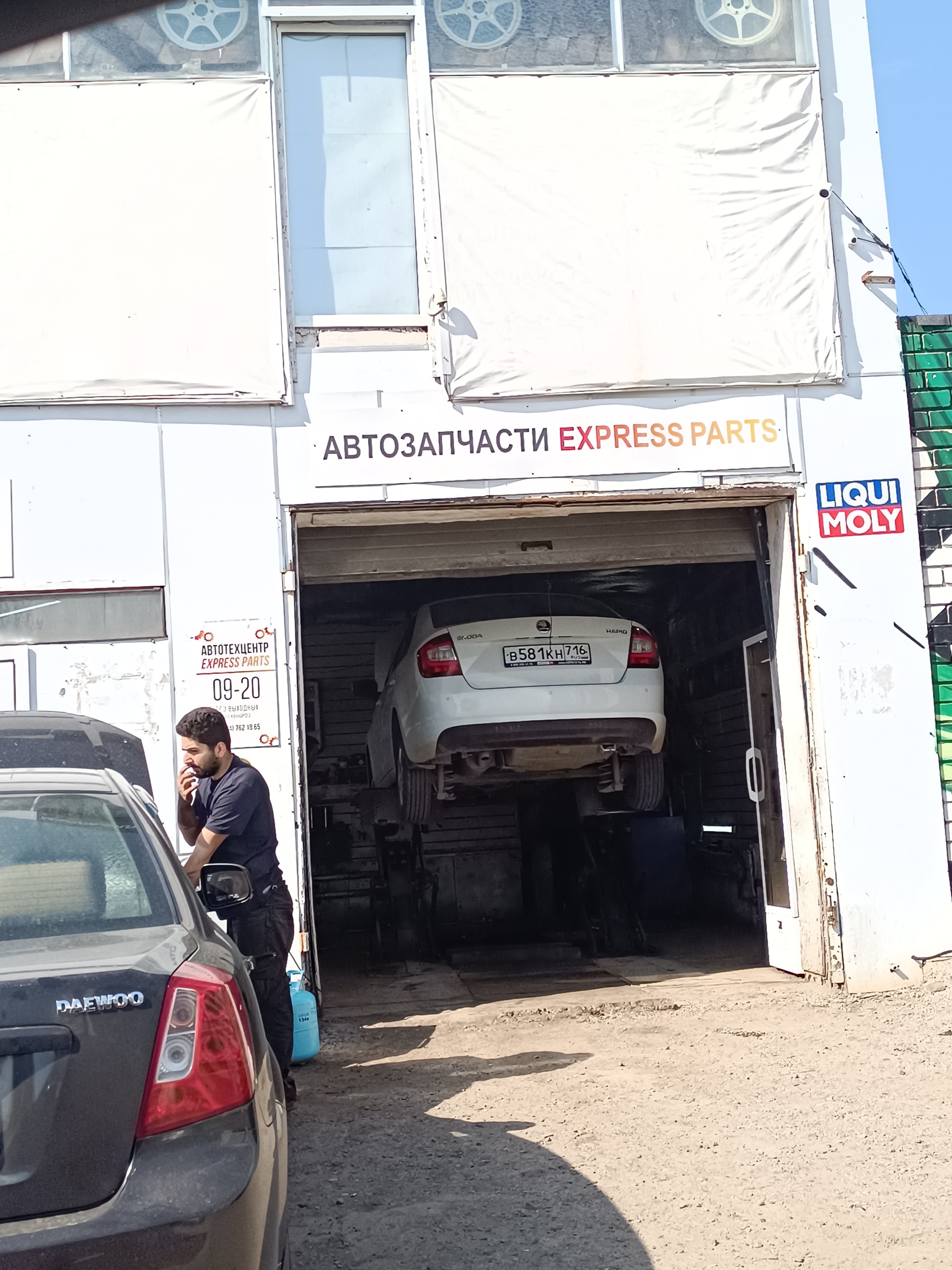 Express Parts, автотехцентр, Гск Родничок, улица Декабристов, 2 к2, Казань  — 2ГИС