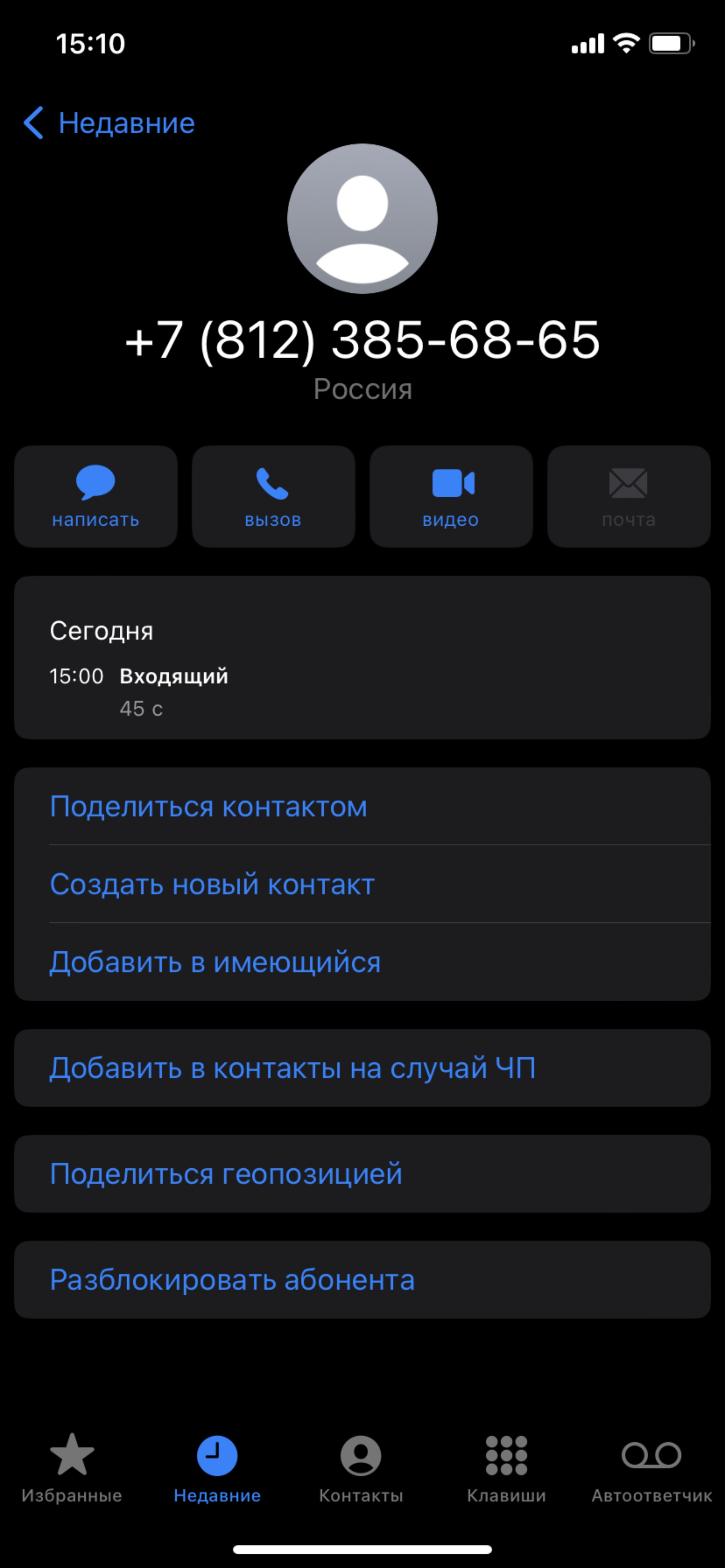 Trendagent, онлайн-агрегатор недвижимости, МФК Преображенский двор,  Литейный проспект, 26 лит А, Санкт-Петербург — 2ГИС