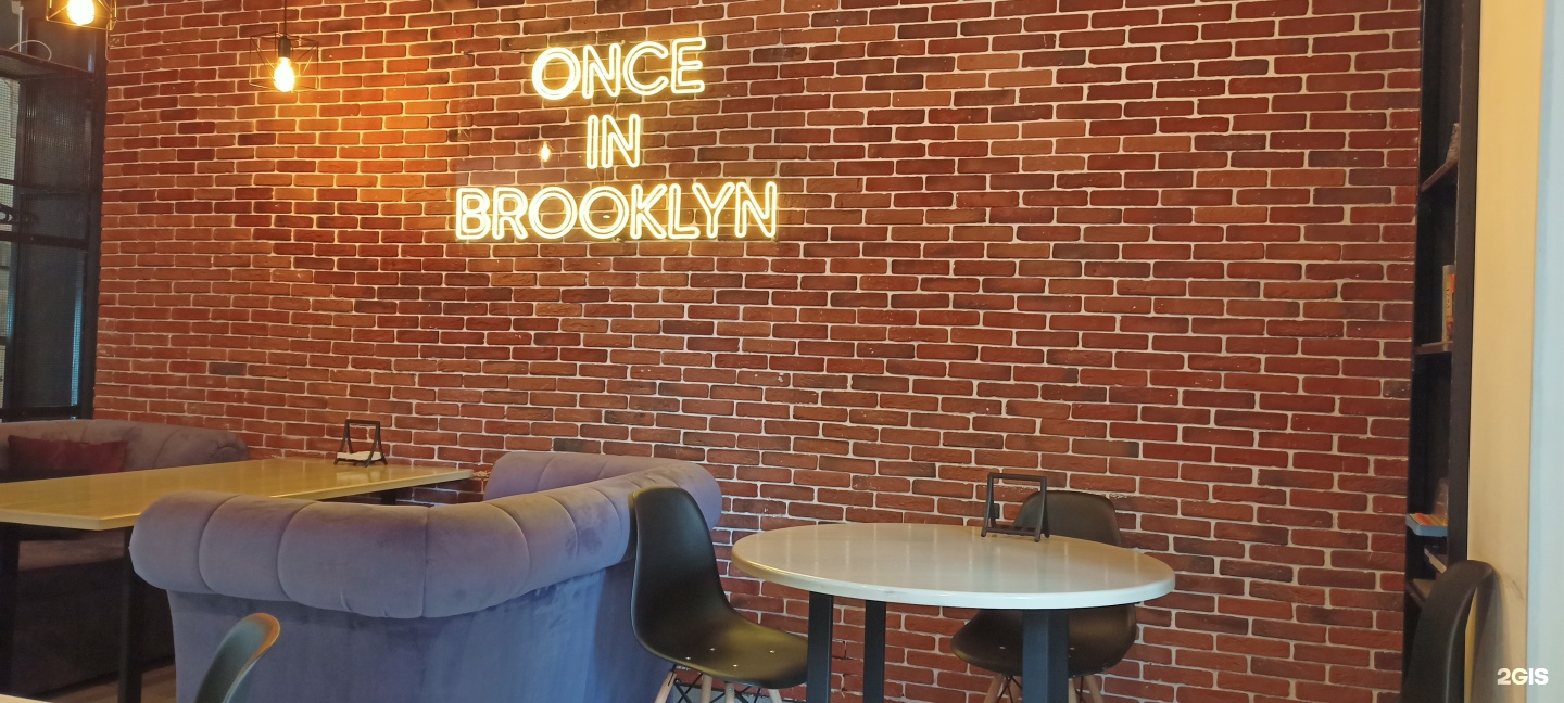 Once in Brooklyn, кофейня, Олимпийский микрорайон, 14, Саянск — 2ГИС